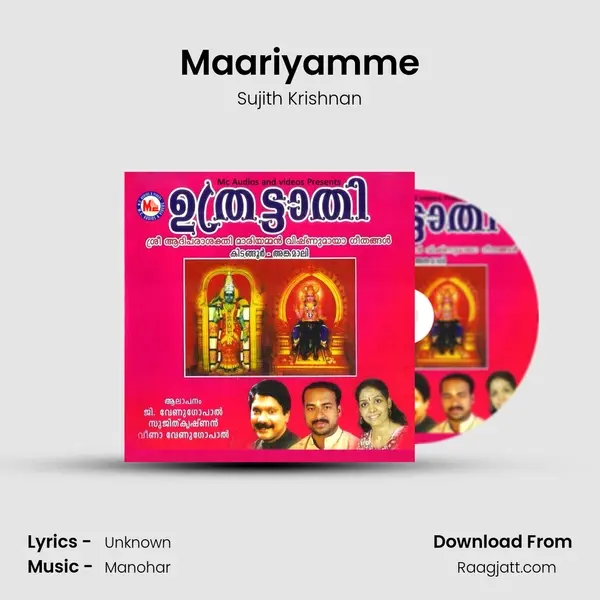 Maariyamme mp3 song