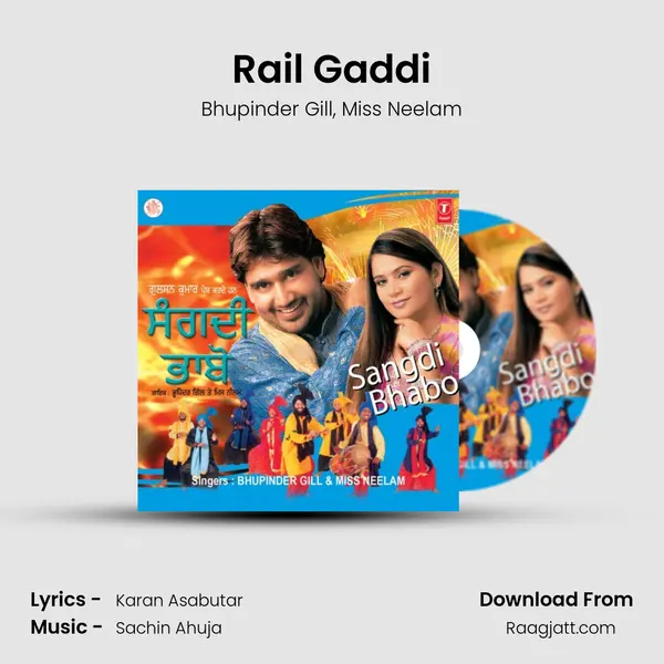 Rail Gaddi mp3 song