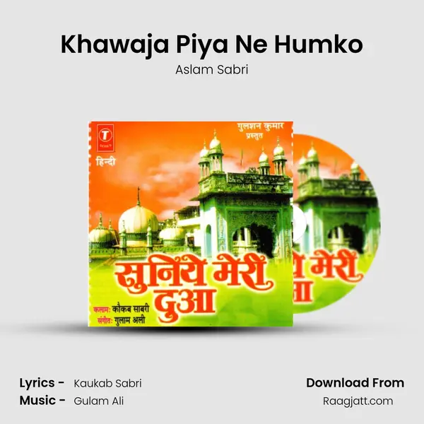 Khawaja Piya Ne Humko mp3 song