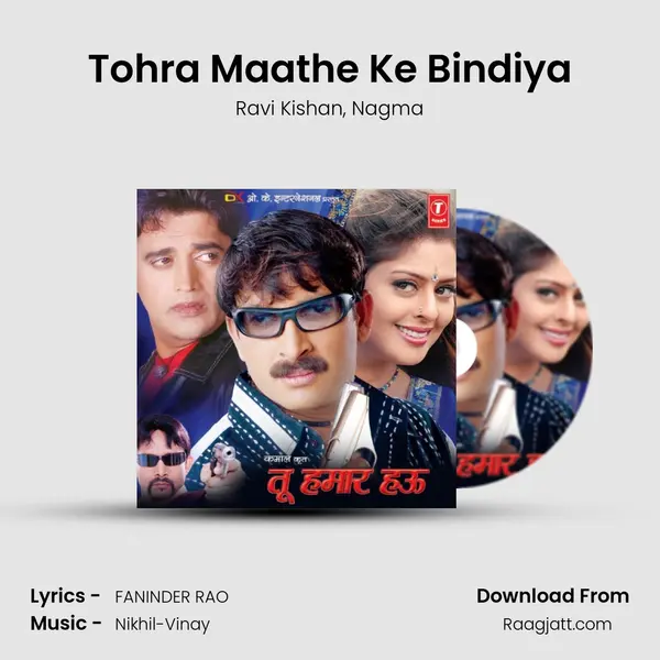 Tohra Maathe Ke Bindiya - Ravi Kishan album cover 