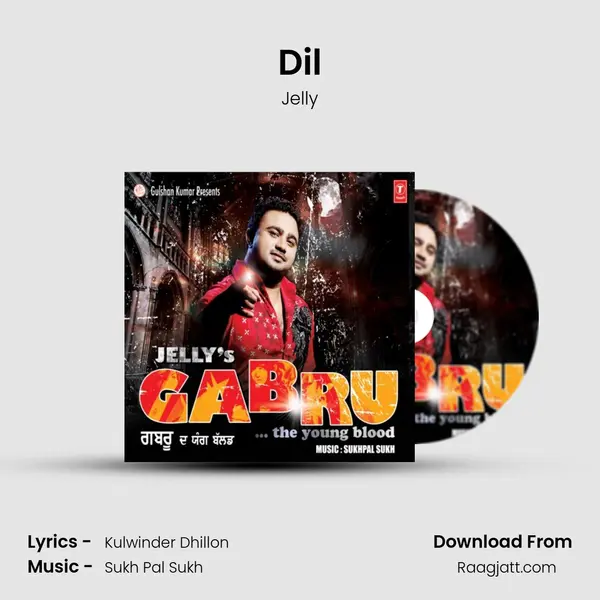 Dil mp3 song