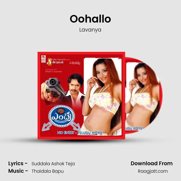 Oohallo mp3 song