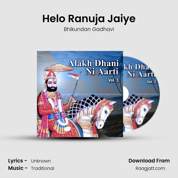 Helo Ranuja Jaiye - Bhikundan Gadhavi album cover 