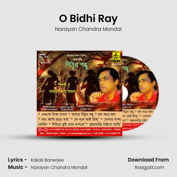 O Bidhi Ray - Narayan Chandra Mondal album cover 