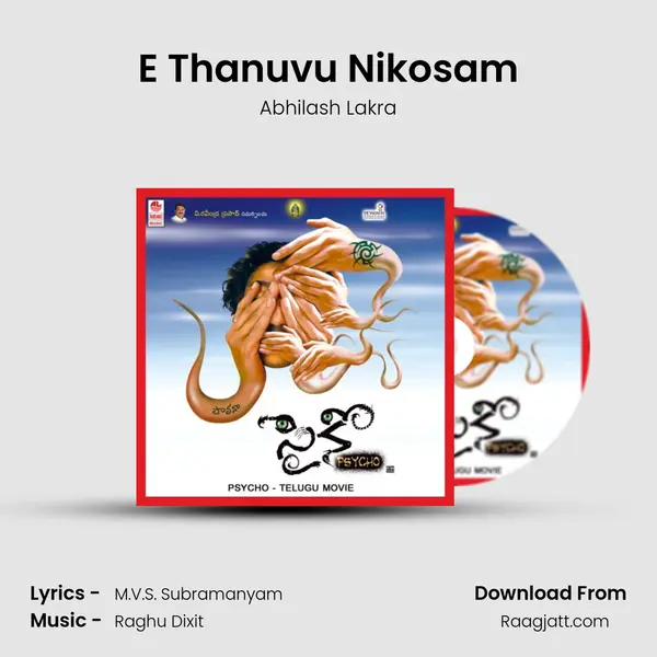 E Thanuvu Nikosam mp3 song