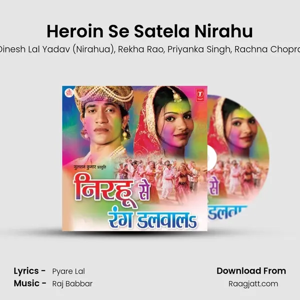 Heroin Se Satela Nirahu - Dinesh Lal Yadav (Nirahua) album cover 