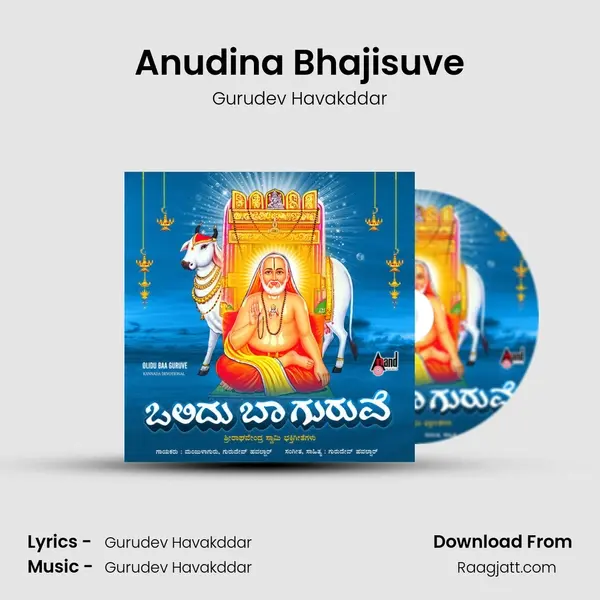 Anudina Bhajisuve - Gurudev Havakddar album cover 