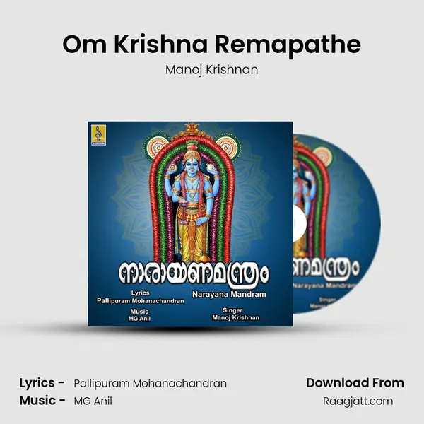 Om Krishna Remapathe mp3 song