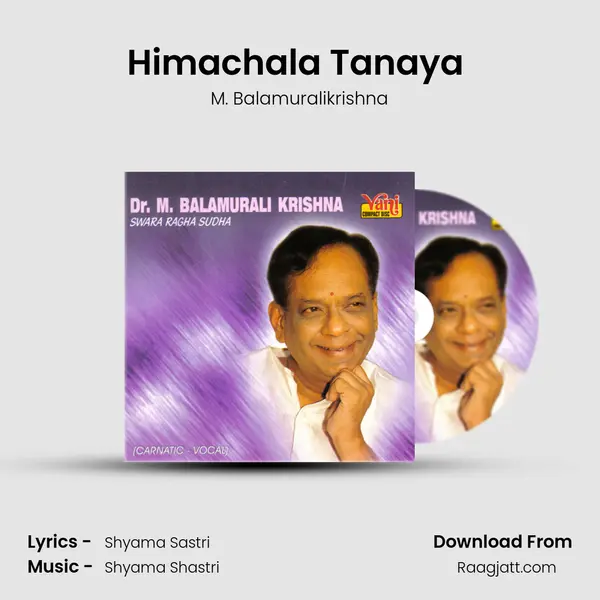 Himachala Tanaya ( Dr.M.Balamurali Krishna) - M. Balamuralikrishna album cover 