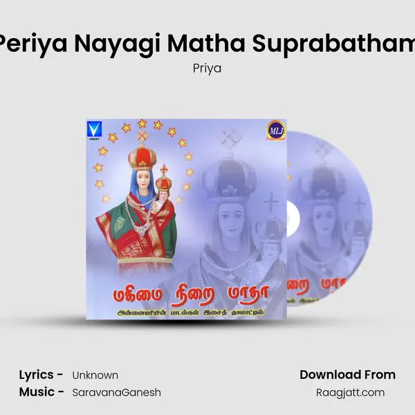 Periya Nayagi Matha Suprabatham - Priya album cover 