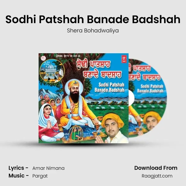 Sodhi Patshah Banade Badshah mp3 song