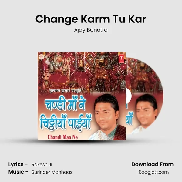 Change Karm Tu Kar mp3 song