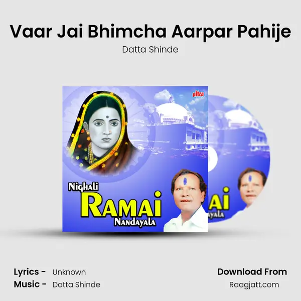 Vaar Jai Bhimcha Aarpar Pahije - Datta Shinde album cover 