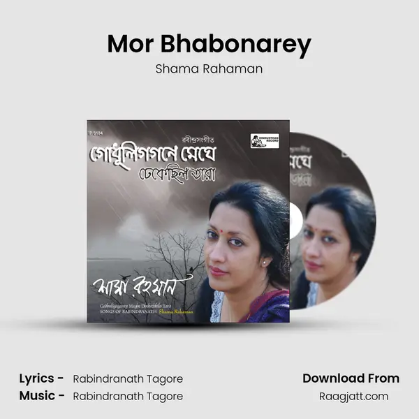 Mor Bhabonarey mp3 song