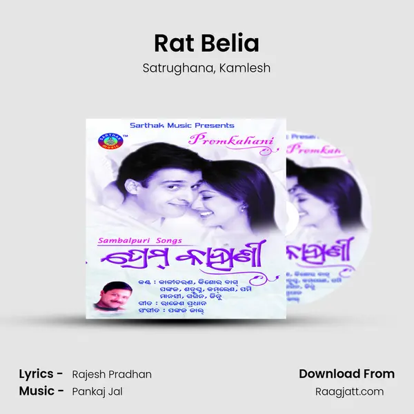 Rat Belia mp3 song