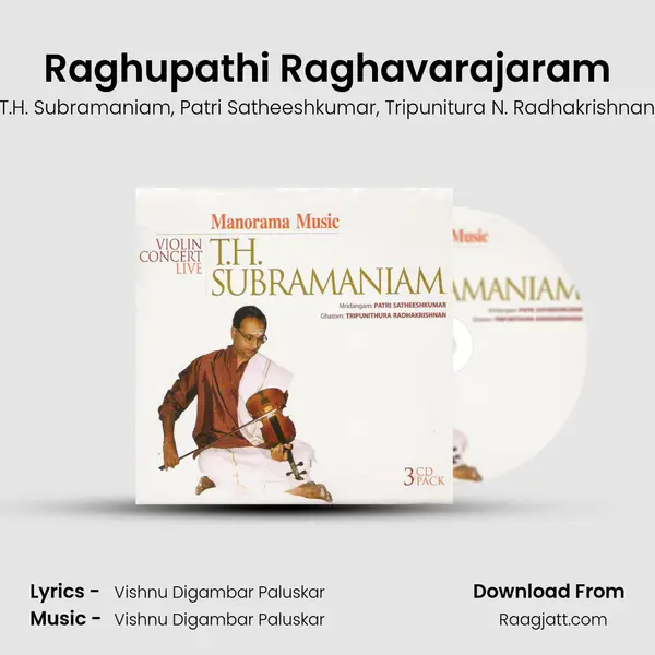 Raghupathi Raghavarajaram mp3 song