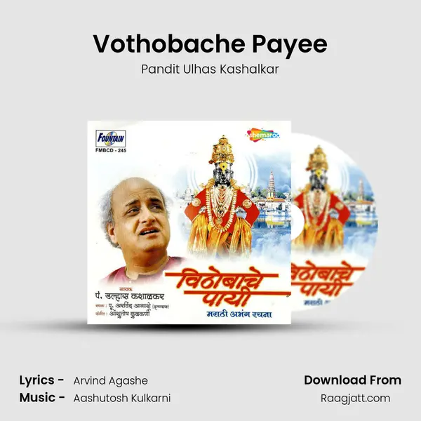 Vothobache Payee - Pandit Ulhas Kashalkar album cover 