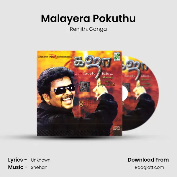 Malayera Pokuthu - Renjith album cover 