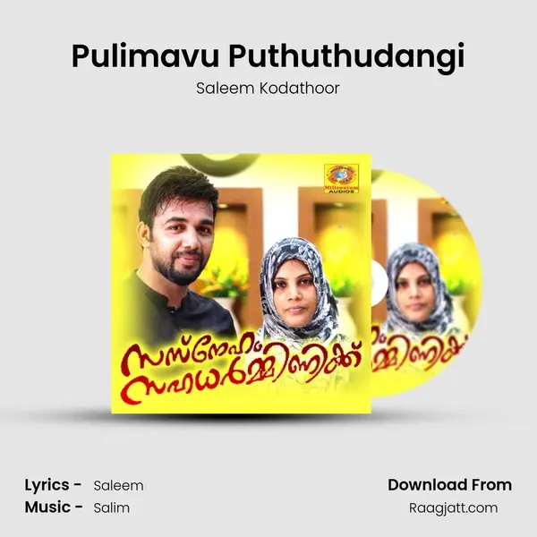 Pulimavu Puthuthudangi - Saleem Kodathoor album cover 