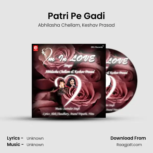 Patri Pe Gadi mp3 song