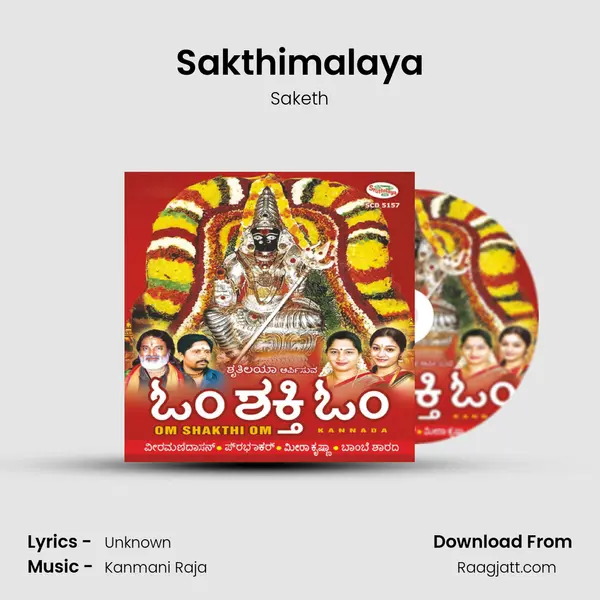 Sakthimalaya mp3 song