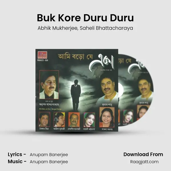 Buk Kore Duru Duru - Abhik Mukherjee album cover 