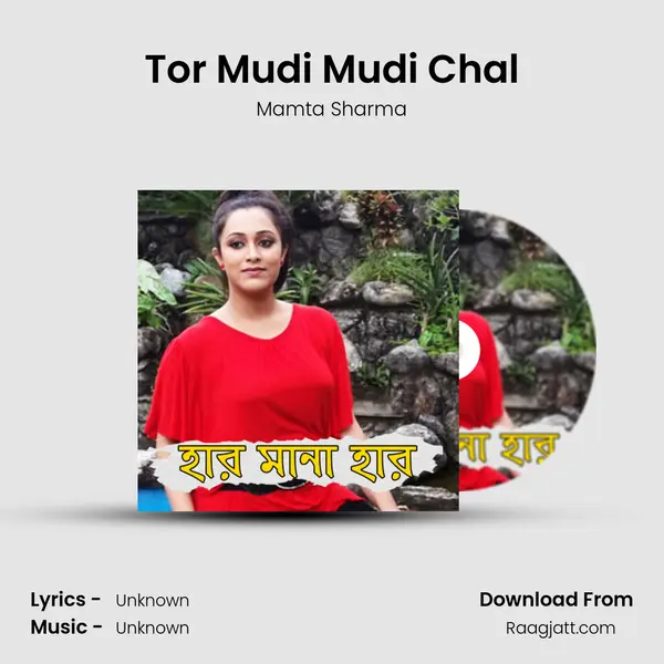 Tor Mudi Mudi Chal - Mamta Sharma album cover 