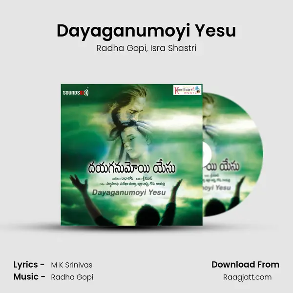 Dayaganumoyi Yesu mp3 song