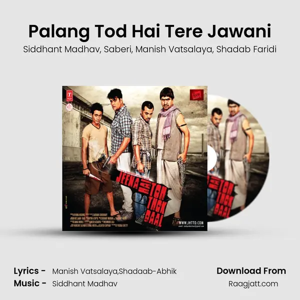 Palang Tod Hai Tere Jawani mp3 song