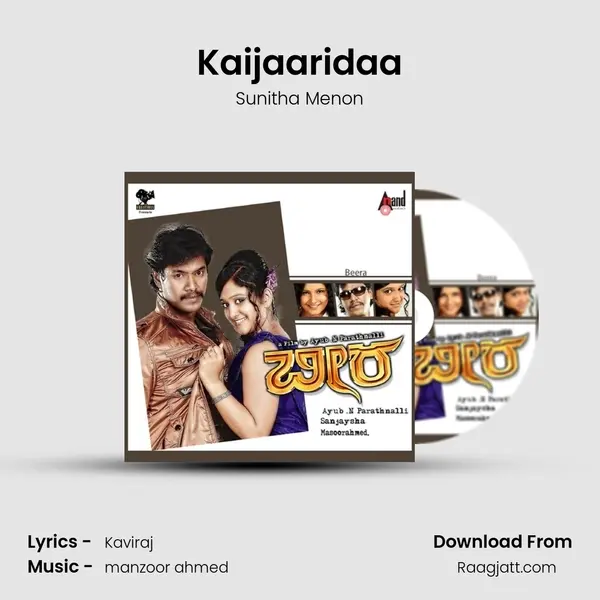 Kaijaaridaa - Sunitha Menon album cover 