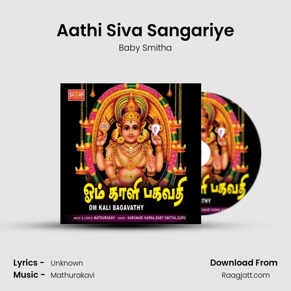 Aathi Siva Sangariye - Baby Smitha album cover 