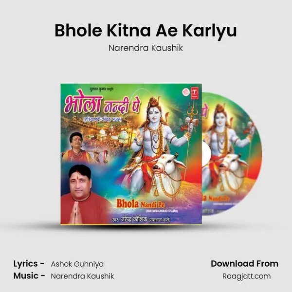 Bhole Kitna Ae Karlyu mp3 song