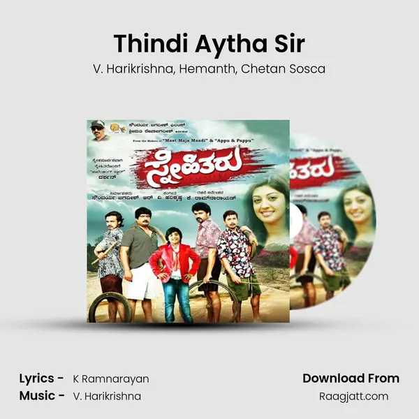 Thindi Aytha Sir mp3 song