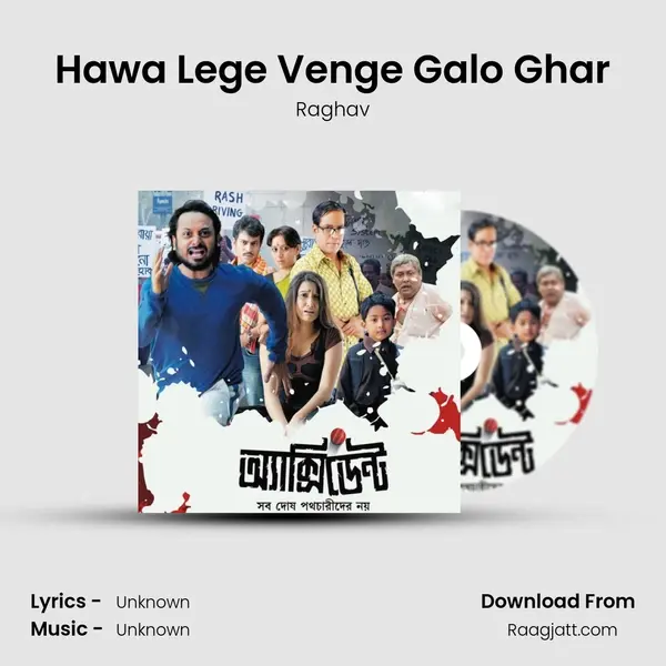 Hawa Lege Venge Galo Ghar - Raghav album cover 