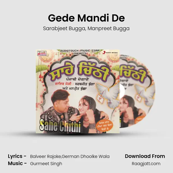 Gede Mandi De mp3 song