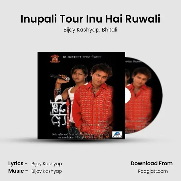 Inupali Tour Inu Hai Ruwali - Bijoy Kashyap album cover 