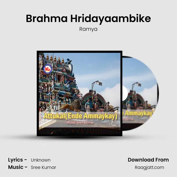 Brahma Hridayaambike - Ramya album cover 