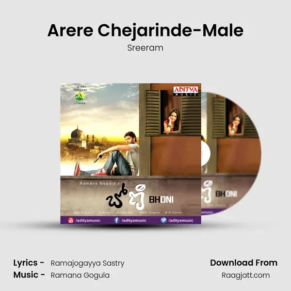 Arere Chejarinde-Male - Sreeram mp3 song