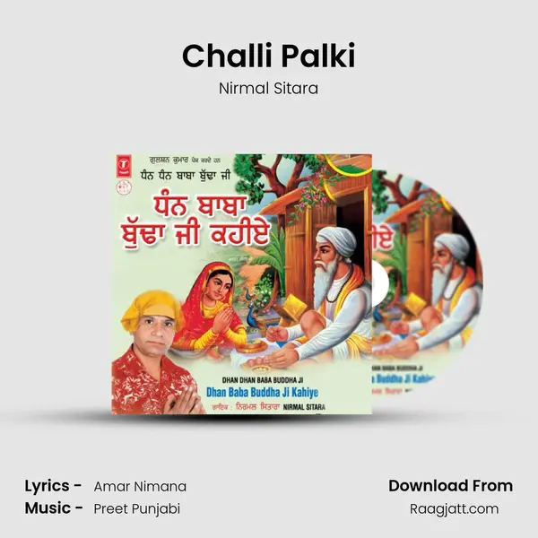 Challi Palki mp3 song