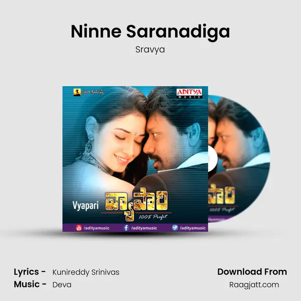 Ninne Saranadiga - Sravya album cover 