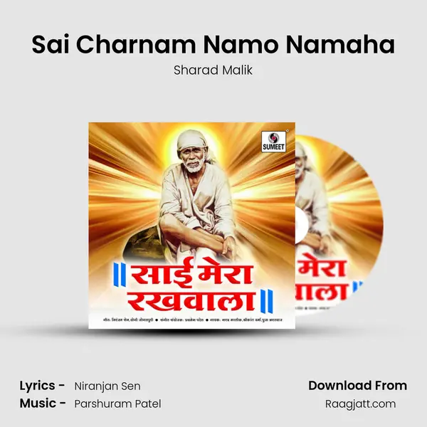 Sai Charnam Namo Namaha mp3 song