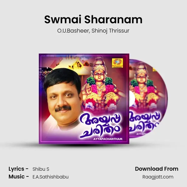 Swmai Sharanam - O.U.Basheer album cover 