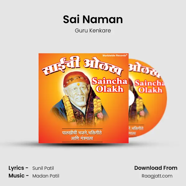 Sai Naman - Guru Kenkare album cover 