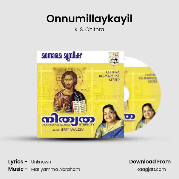 Onnumillaykayil mp3 song