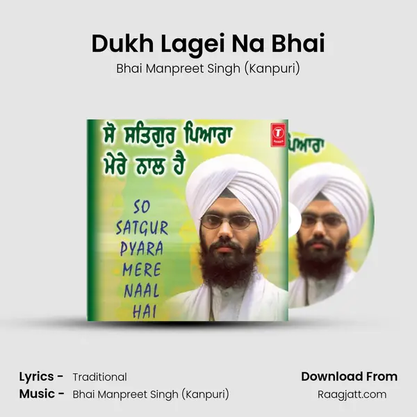 Dukh Lagei Na Bhai - Bhai Manpreet Singh (Kanpuri) album cover 