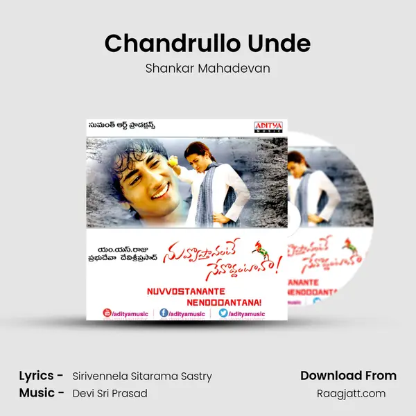 Chandrullo Unde - Shankar Mahadevan album cover 