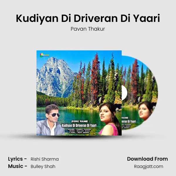 Kudiyan Di Driveran Di Yaari - Pavan Thakur album cover 