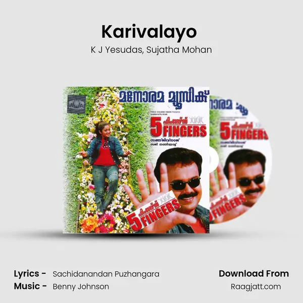 Karivalayo (K.J.Yesudas) - K J Yesudas album cover 