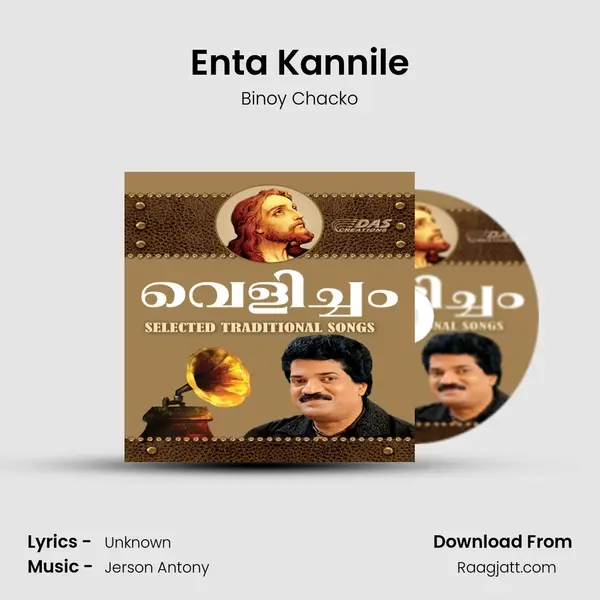 Enta Kannile - Binoy Chacko album cover 