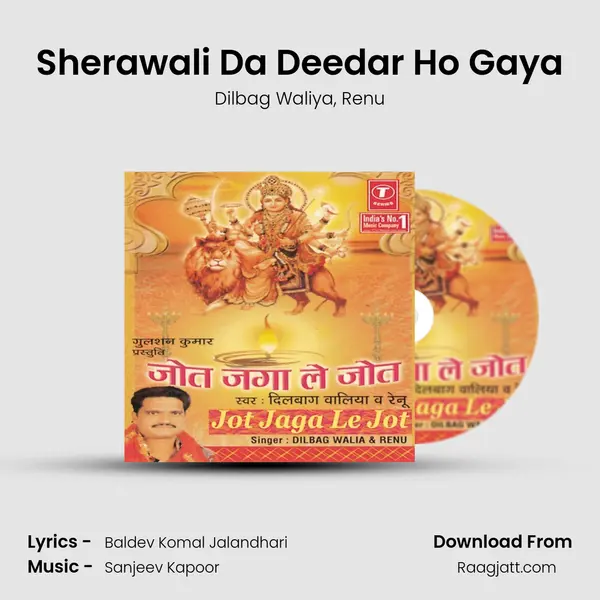 Sherawali Da Deedar Ho Gaya mp3 song